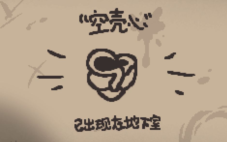 魔灵的全成就之路590637空壳心r为什么不r