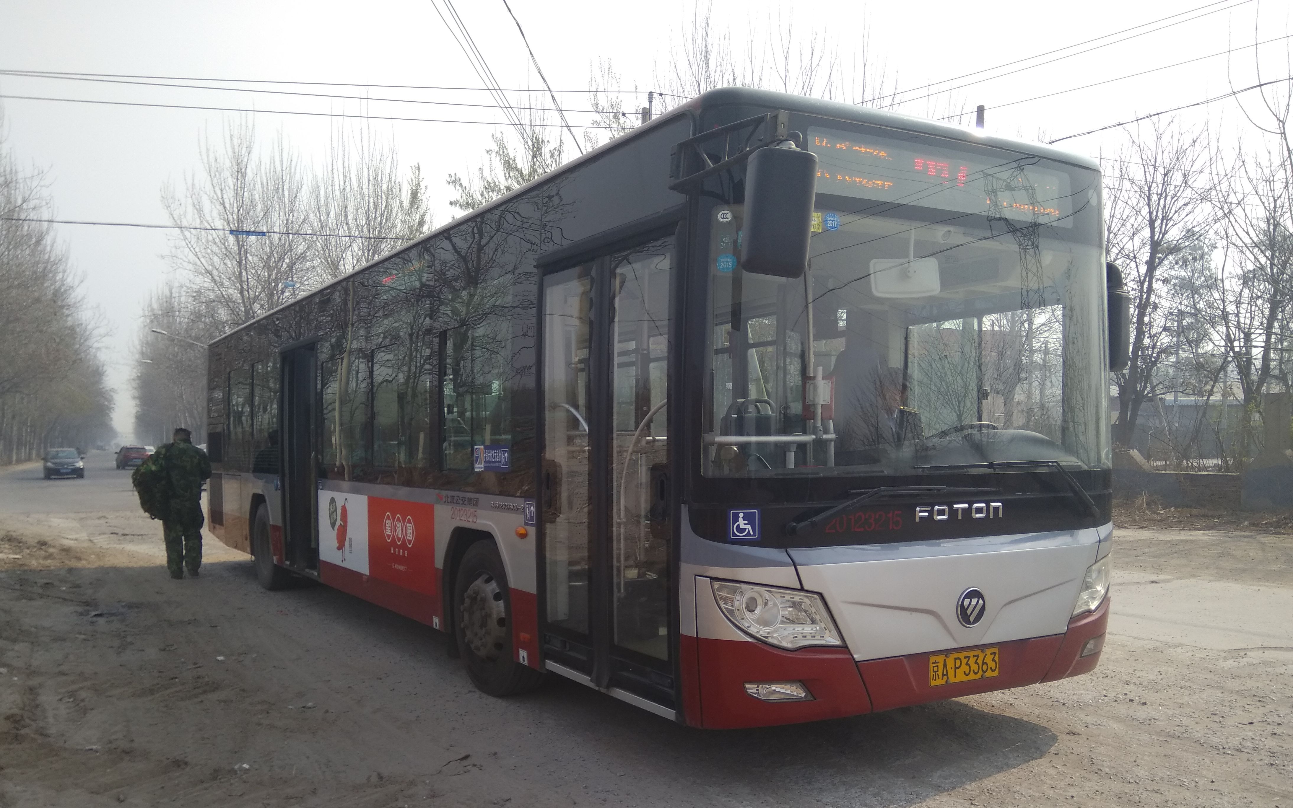 【公交pov*34】北京公交317路(小圣庙南站-怡乐南街公交场站)全程前方