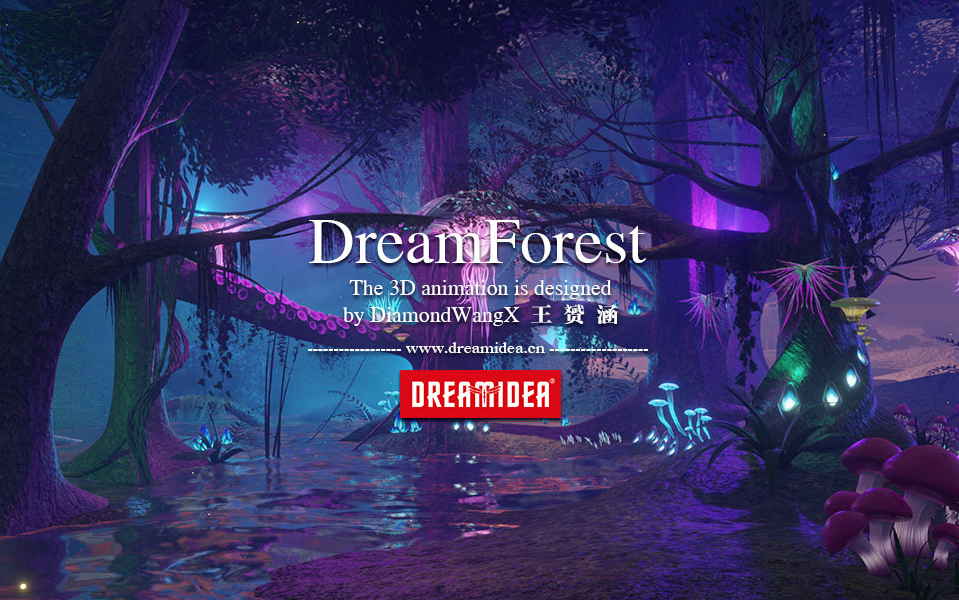 梦幻森林ⷧ𒾧𕤸–界DreamforestDreamidea Studio王赟涵3D全息动画作品哔哩哔哩bilibili