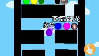 Download Video: 【测试关卡】关卡[001]测试半成功