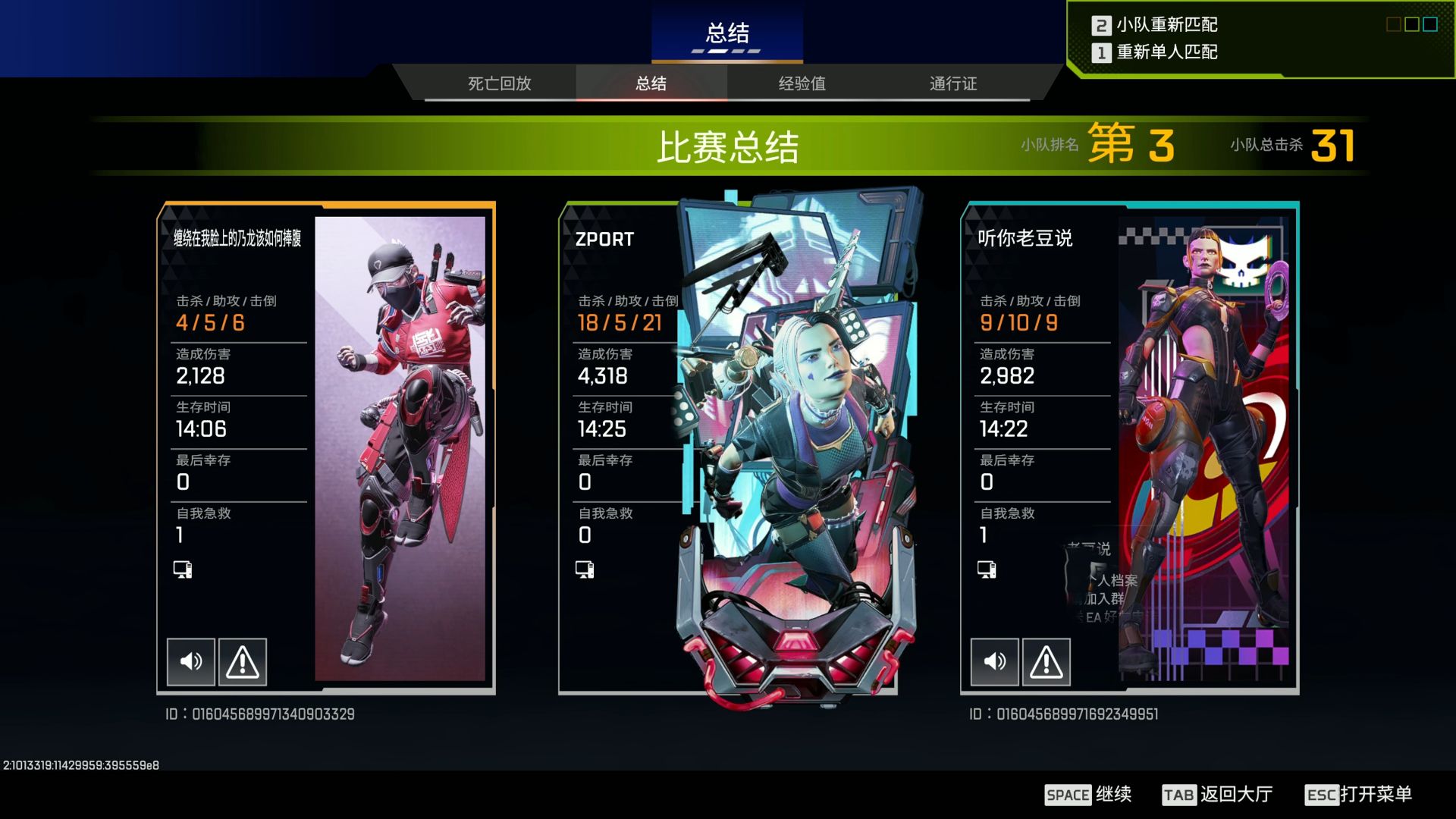 【APEX】纯度极高的战斗爽
