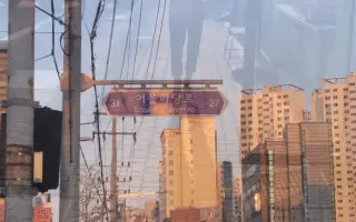 麻浦区 搜索结果 哔哩哔哩弹幕视频网 つロ乾杯 Bilibili 麻浦区 搜索结果 哔哩哔哩弹幕视频网 つロ乾杯 Bilibili