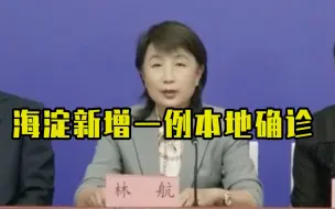 Descargar video: 海淀新增一例本地确诊，曾自驾去内蒙古