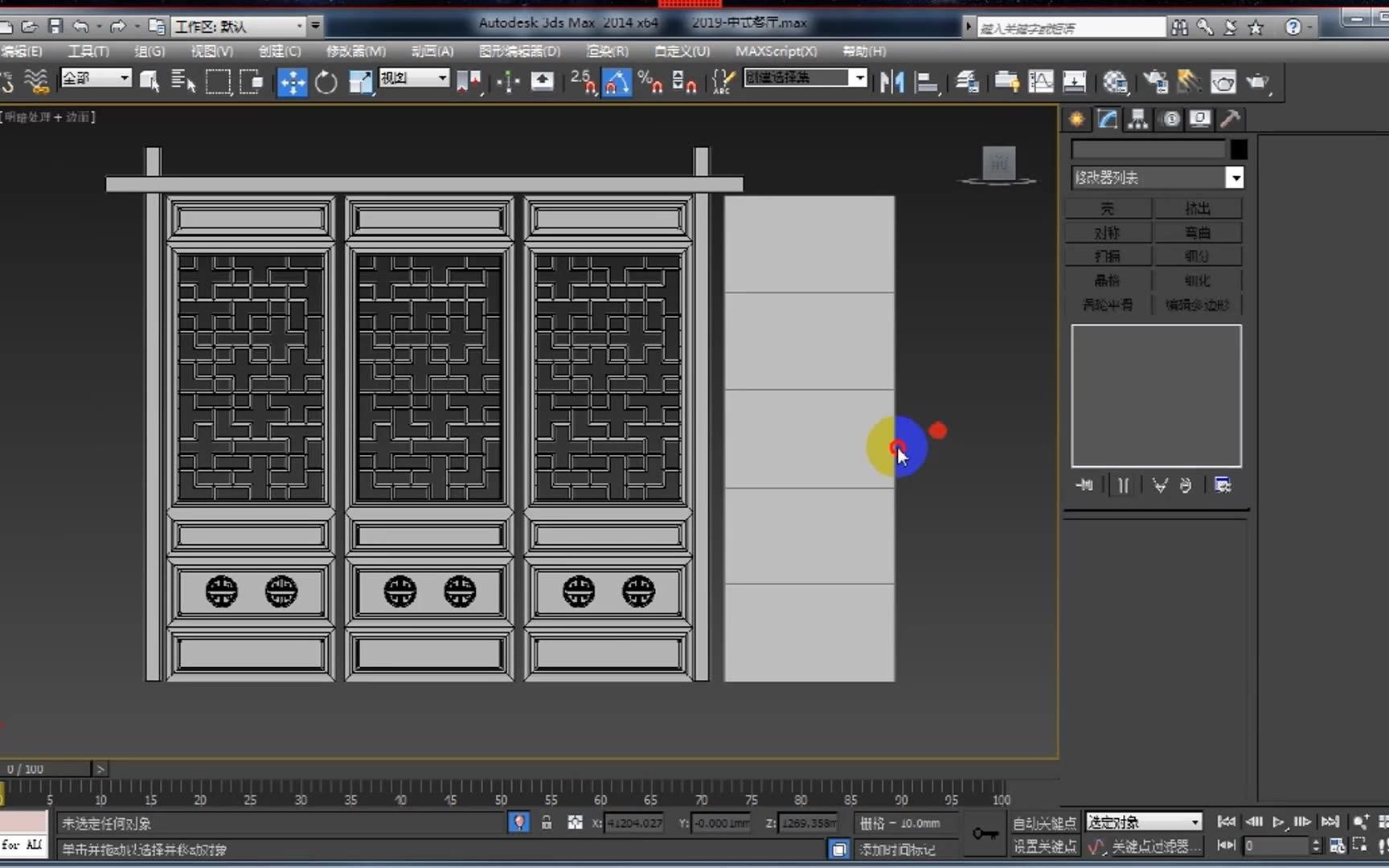 3DMAX建模教程——中式餐厅屏风哔哩哔哩bilibili