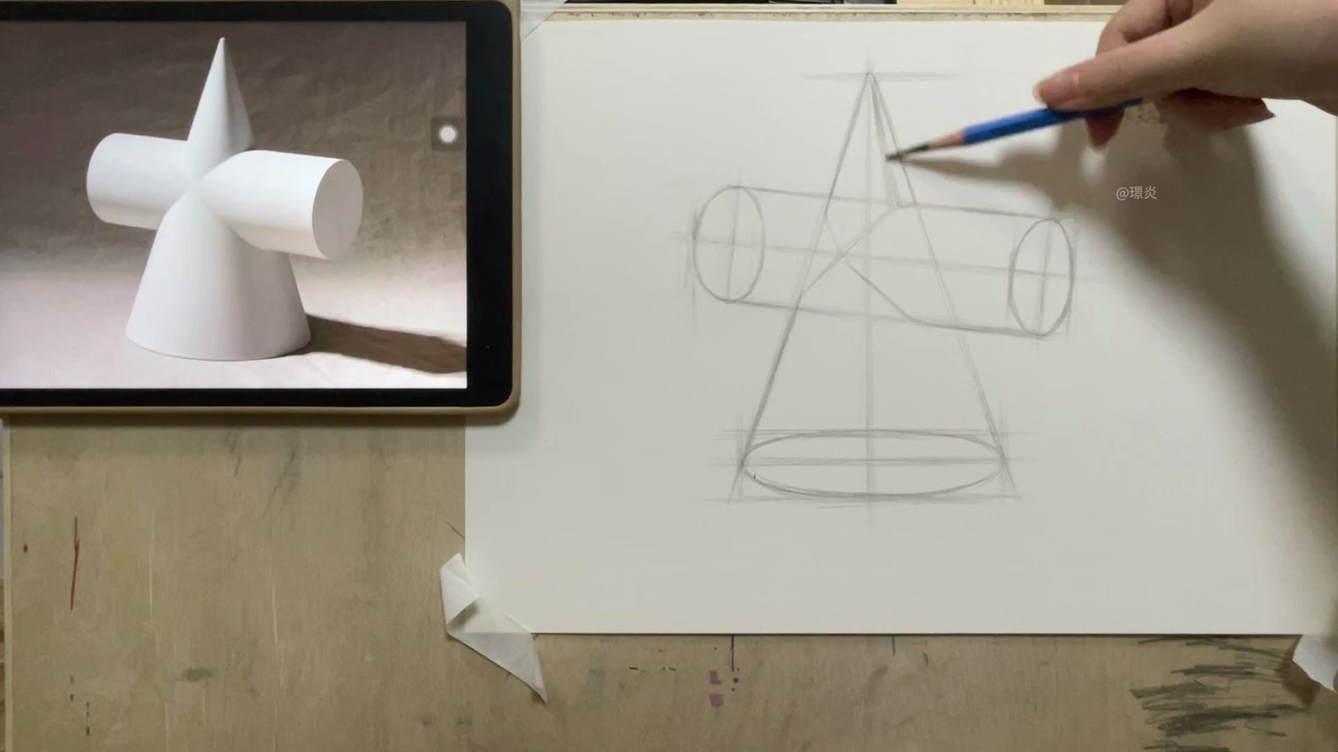 素描基础-圆锥穿插体画法讲解（上）