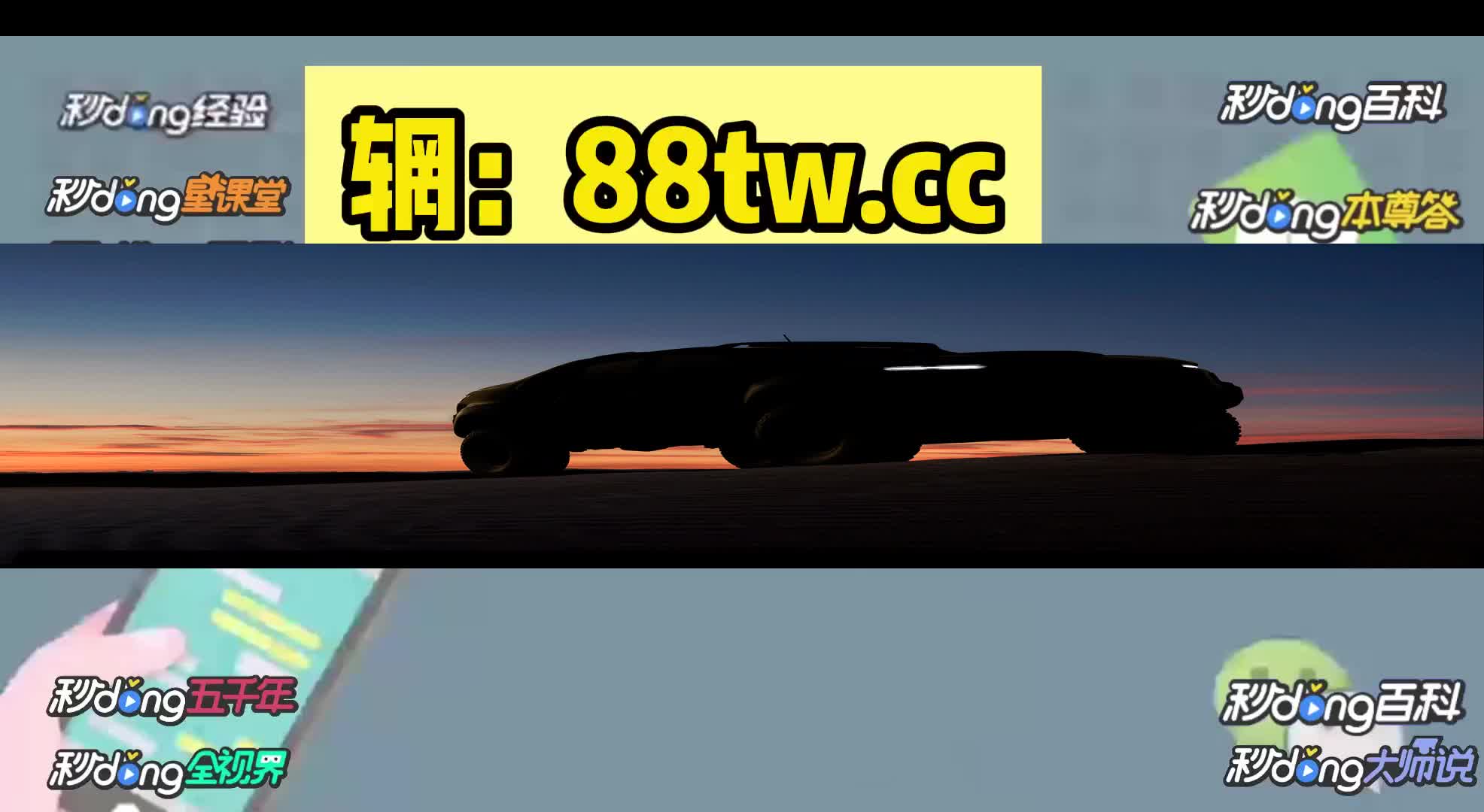 01分钟答解酒店摄像头ip购买流程