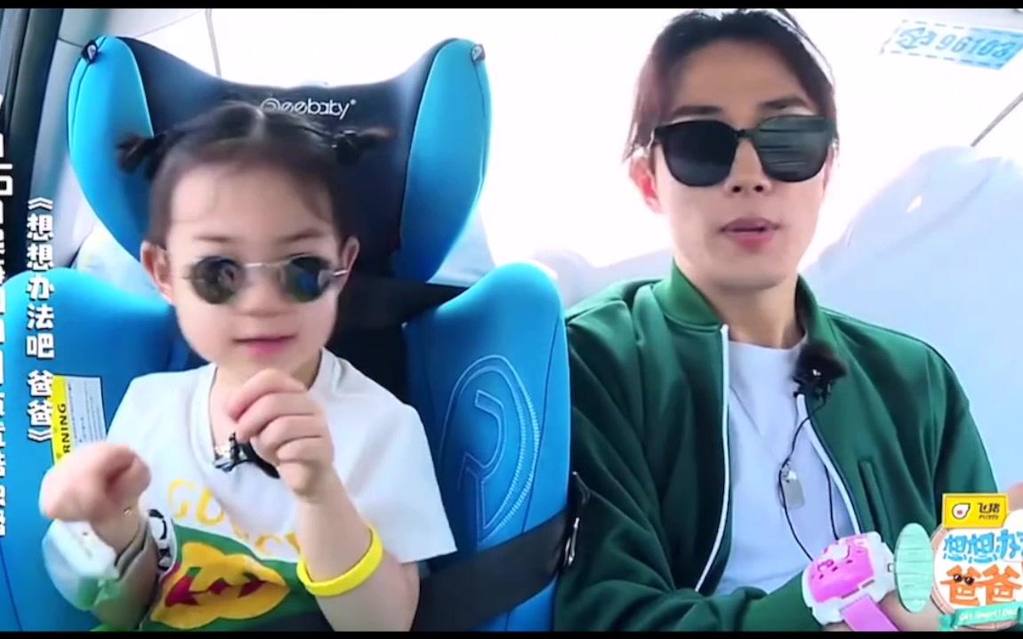 lucky李乐褀和爸爸李承铉24天的旅途可真的是困难重重啊