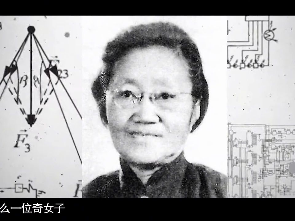 [图]363 助中国拥有核武器的女科学家,隐姓埋名30年她到底有多牛