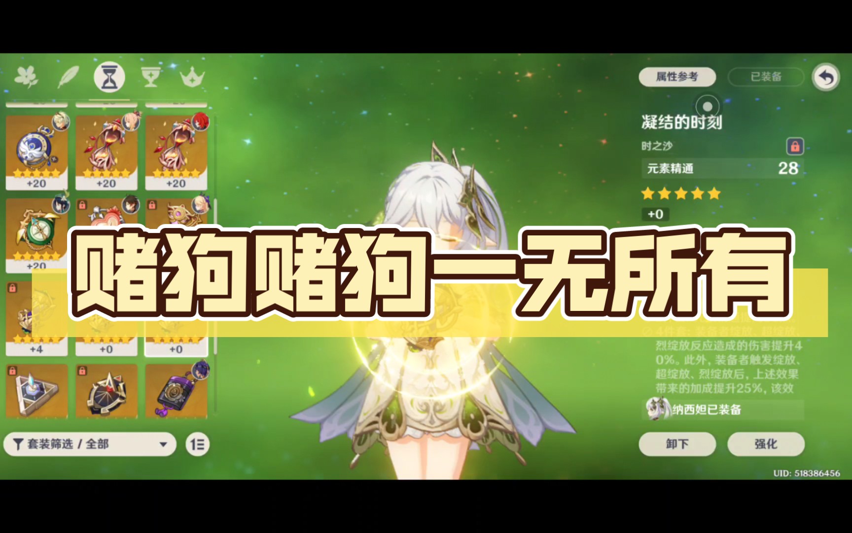 赌狗赌狗一无所有