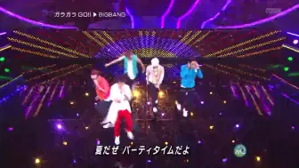 Download Video: 2009.BigBang.GaraGaraGo@japan合集