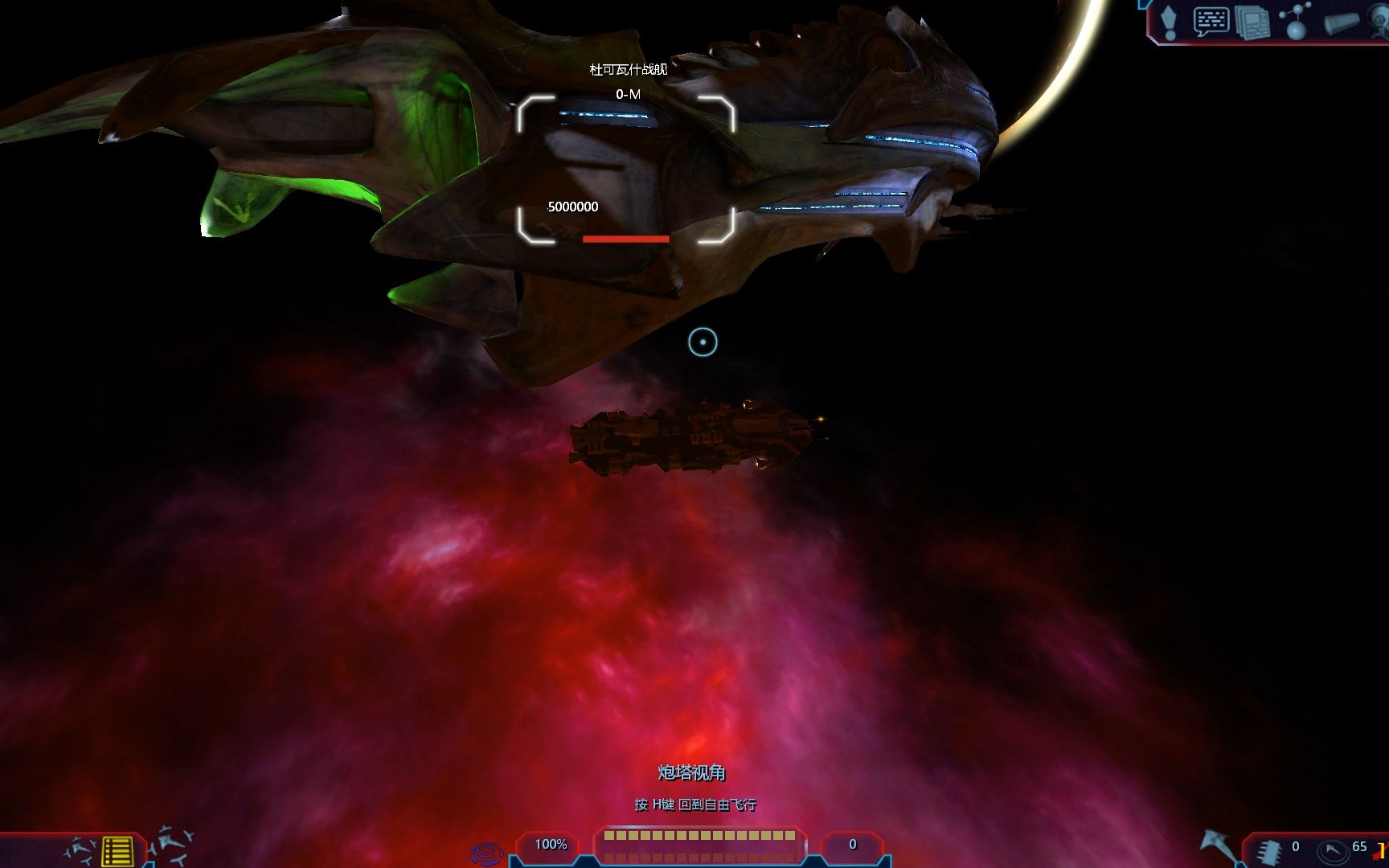 自由枪骑兵freelancer rebirth船长日志之厄运星系第三天