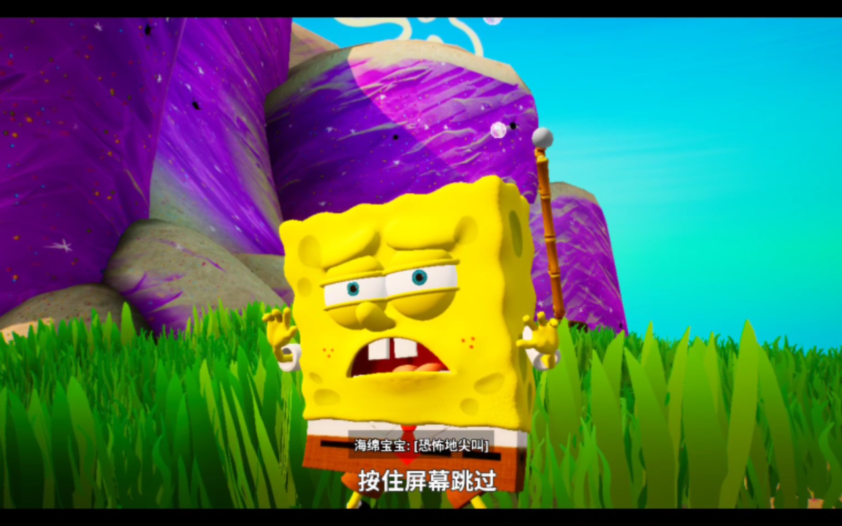 [图]【海绵宝宝：比奇堡的冒险SpongeBob BFBB｜PDALIFE】游戏实况（二）