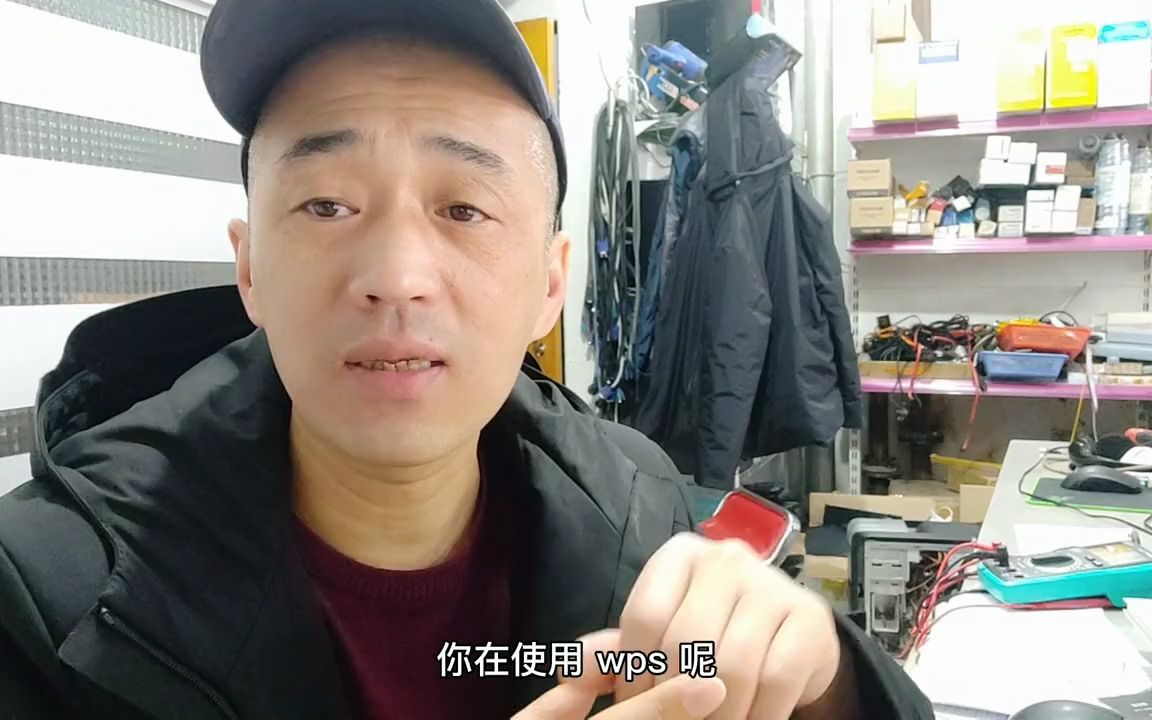 只有开启wps的同步文件夹,在也不怕因电脑瘫痪照成的文件丢失了哔哩哔哩bilibili