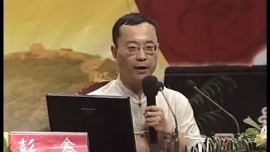 彭鑫-哔哩哔哩_Bilibili