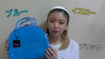 Pecoclub第9弾 大量購入品紹介 ペコクラブ Bubbles通販 Hd 哔哩哔哩 つロ干杯 Bilibili Pecoclub第9弾 大量購入品紹介 ペコクラブ Bubbles通販 Hd 哔哩哔哩 つロ干杯 Bilibili
