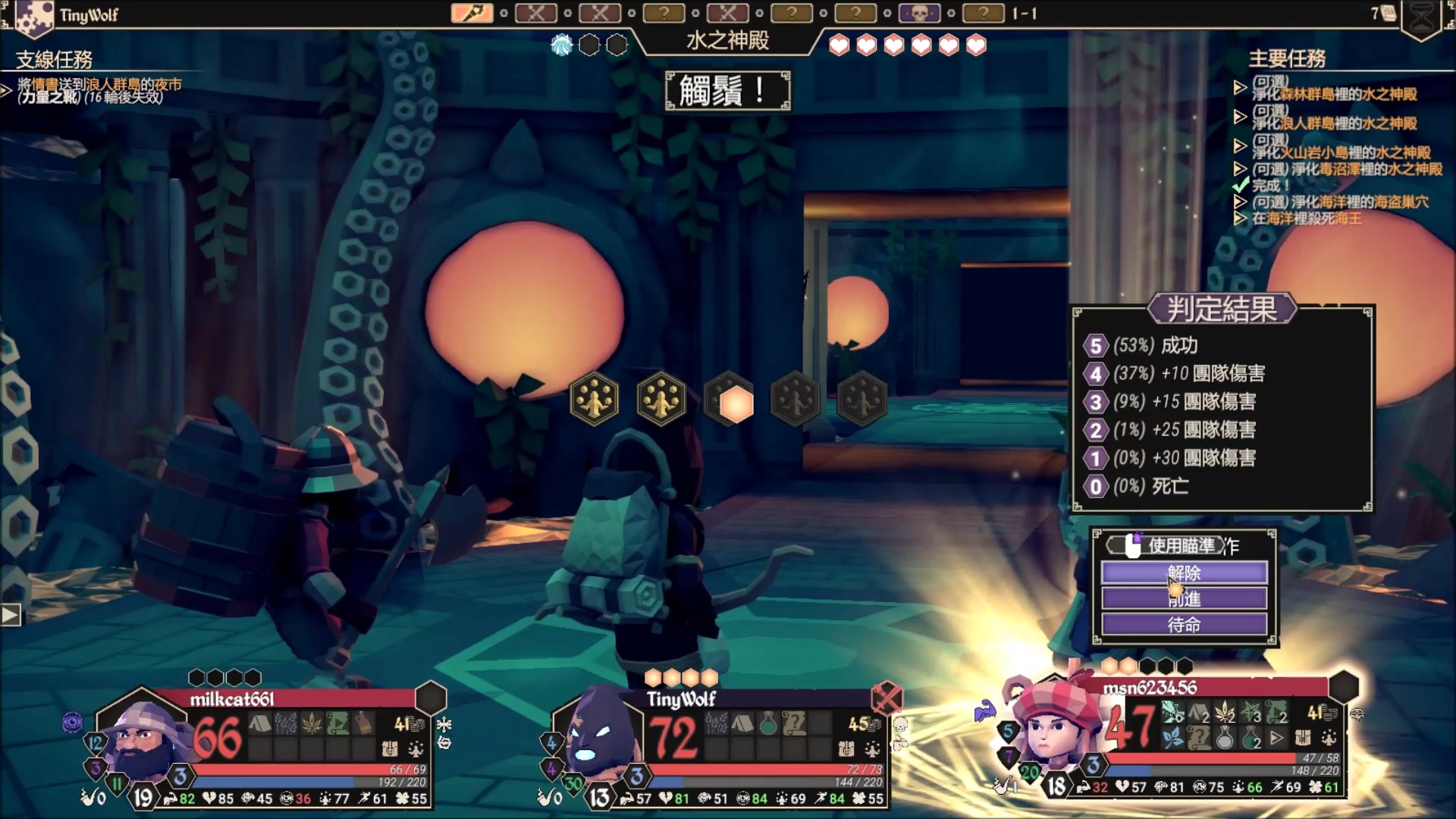 fortheking为了吾王深入海底part3水之神殿