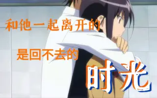 生徒会役员共 搜索结果 哔哩哔哩 Bilibili