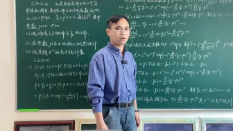 2025年复旦大学统计学第九题：极大似然估计与充分统计量