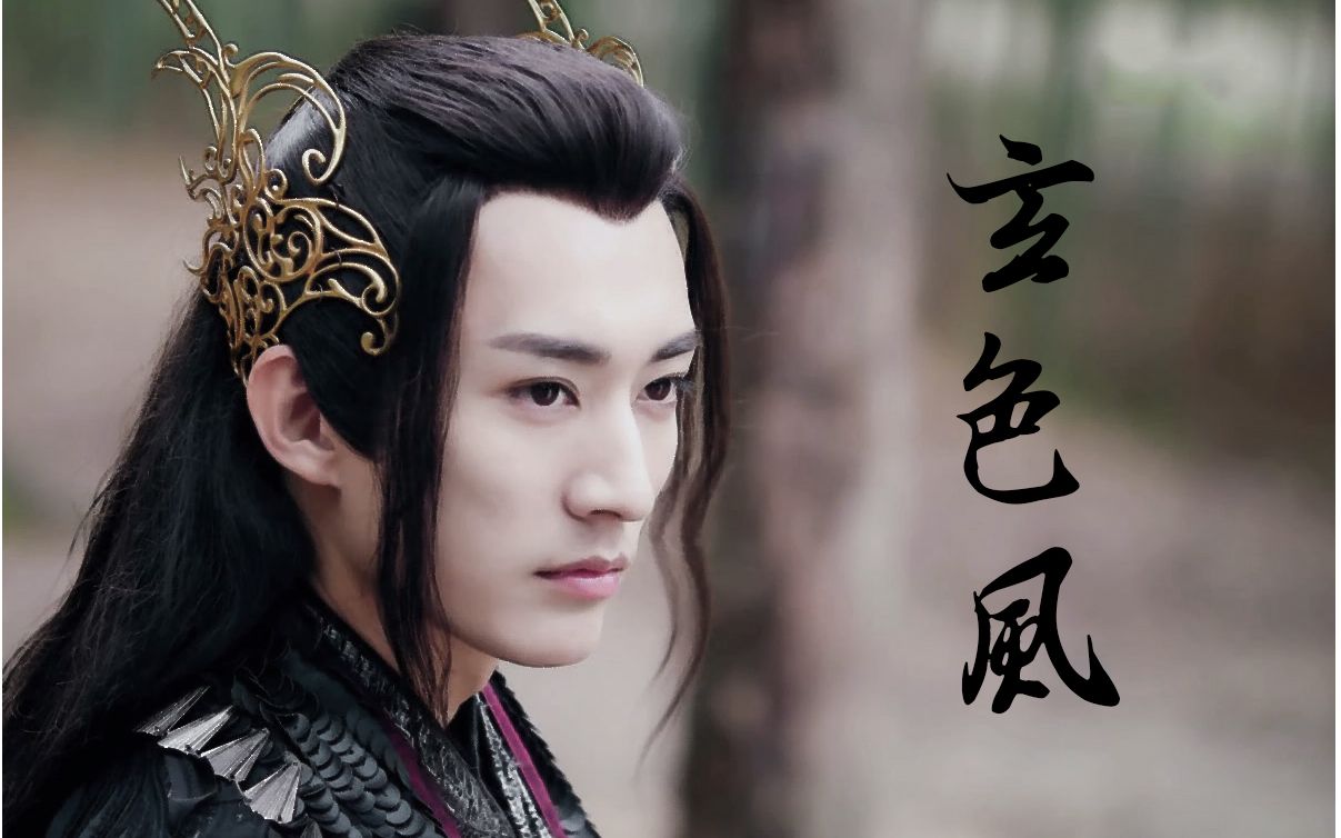 【古装男子混剪】玄色风|八位霸气的妖 魔 人 神