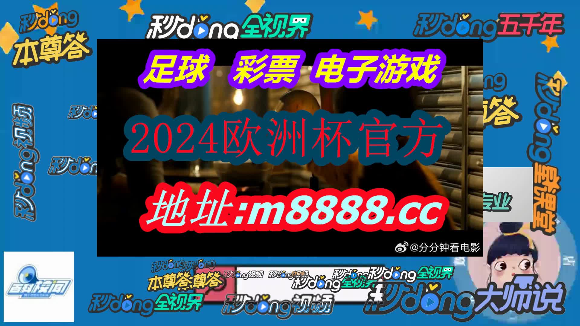 今晚必中几号特马(哔哩哔哩)852期