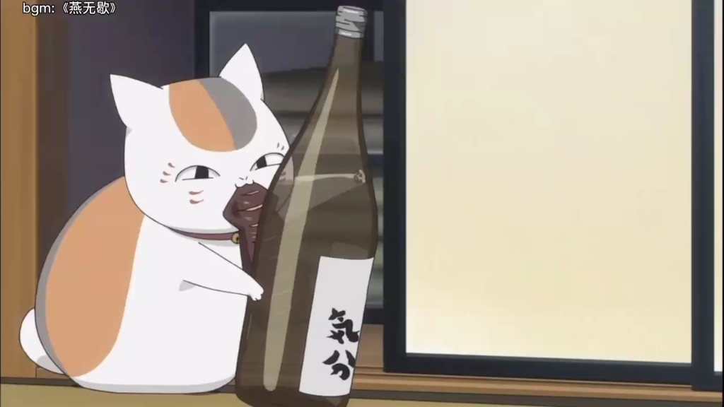 第6集|娘口三三变成夏目#夏目友人帐 #治愈#q音宝藏#燕无歇