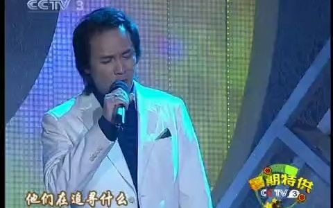 [图]童安格-把根留住（2008歌声飘过30年演唱会）