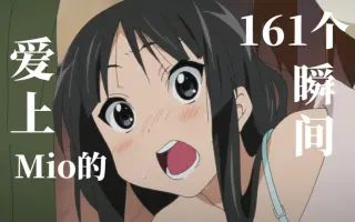 秋山澪 搜索结果 哔哩哔哩 Bilibili