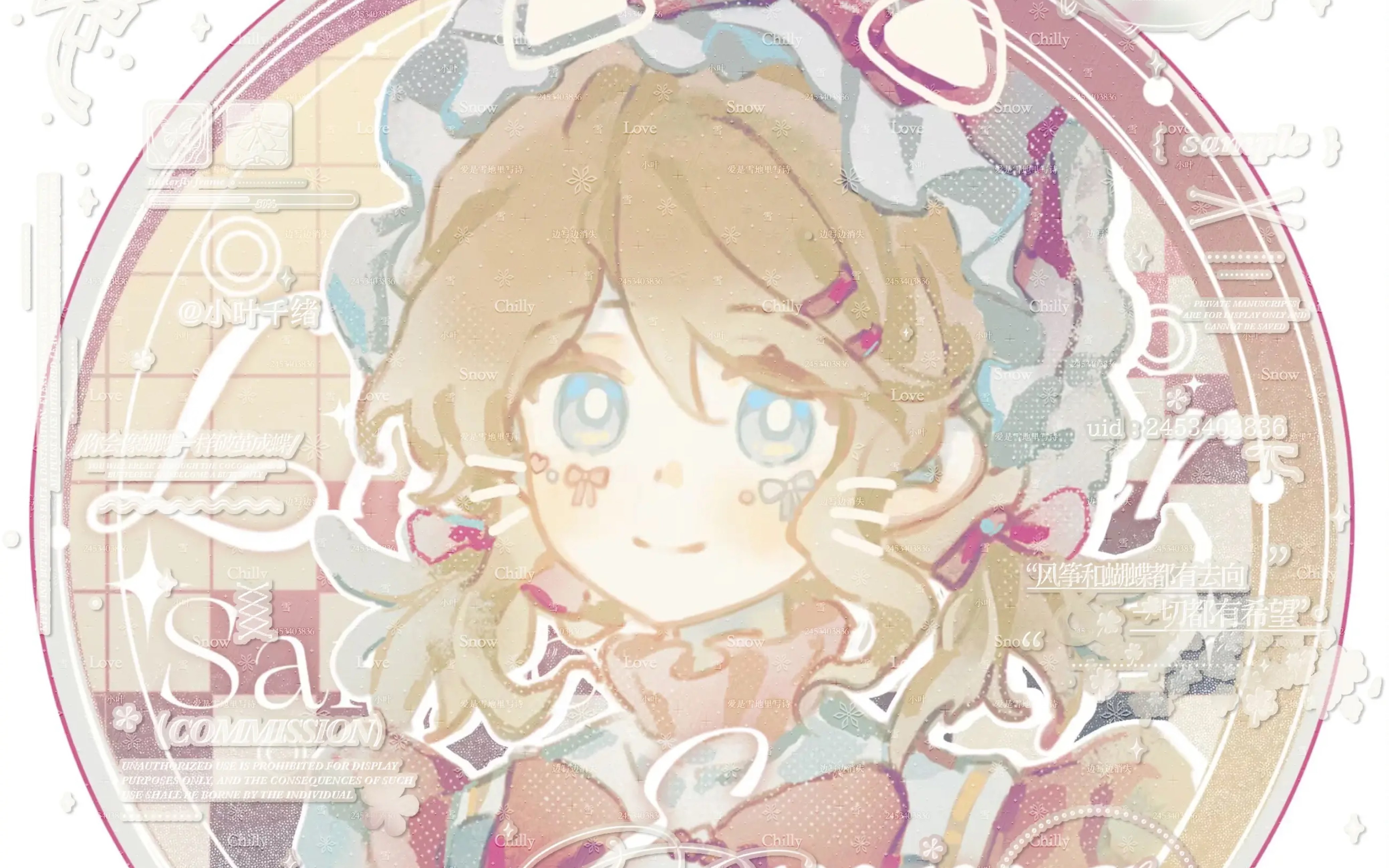 当画师想不开给自己的摸鱼做美工