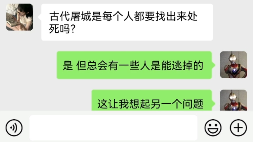 古代屠城是每个人都要找出来处死吗?哔哩哔哩bilibili