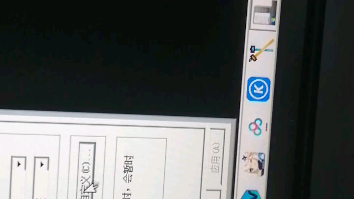 (看简介)救命!win7系统右下角WiFi图标消失怎么办!!哔哩哔哩bilibili