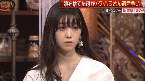 高桥光 土曜プレミアム 世界法廷ミステリー愛と憎しみの家族 ク ハラさん遺産騒動