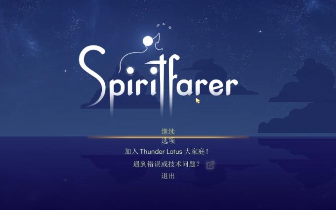 [图]【Spiritfarer/灵魂摆渡人】第8期：有弹跳啦