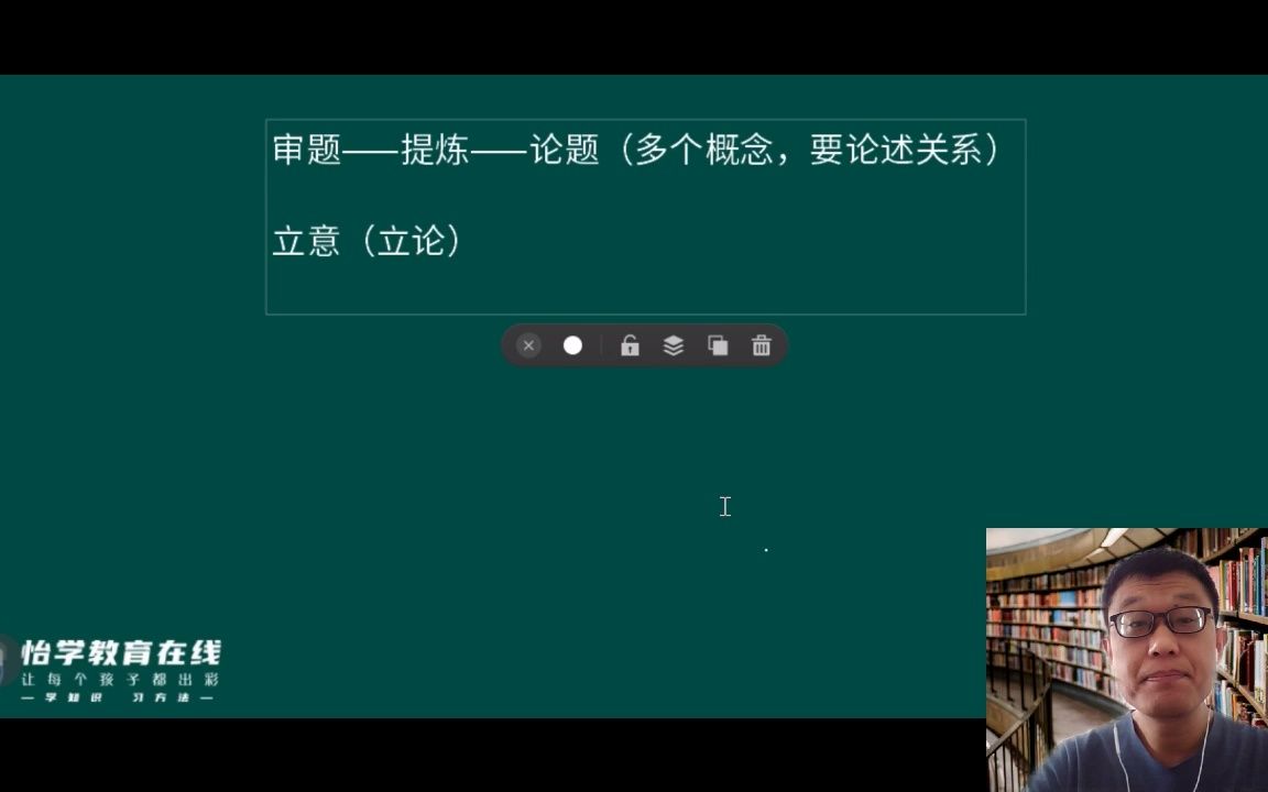 高考议论文如何立论哔哩哔哩bilibili