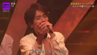 Cdtv演唱会 实况录音 今天是v6音乐节目最后的现场演出 10 25 哔哩哔哩 Bilibili