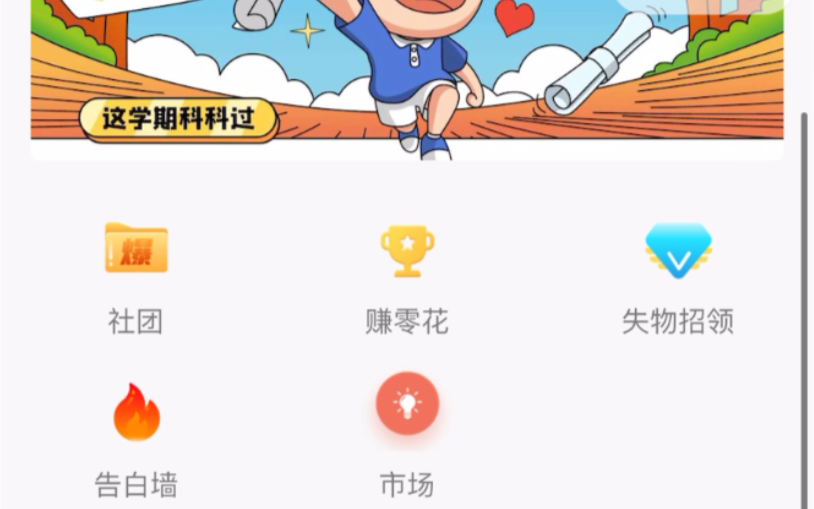 express + uniapp 开发校园社交类小程序最新版哔哩哔哩bilibili