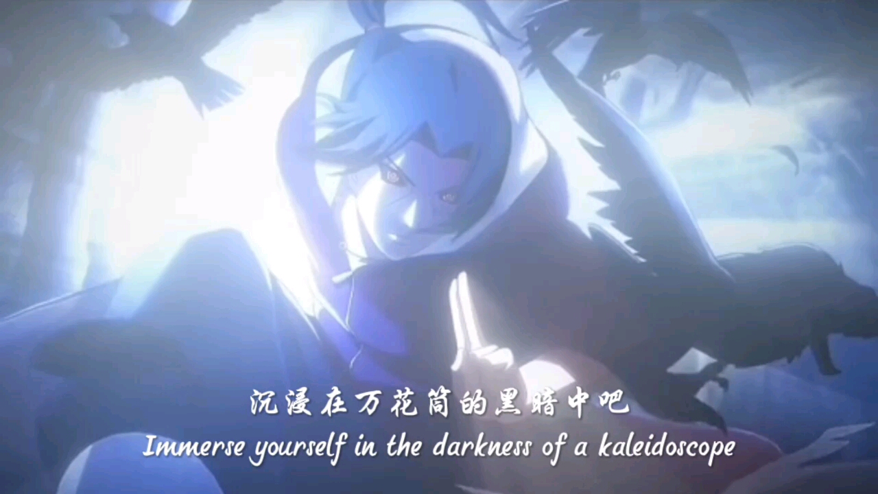 沉浸在幻术之中吧