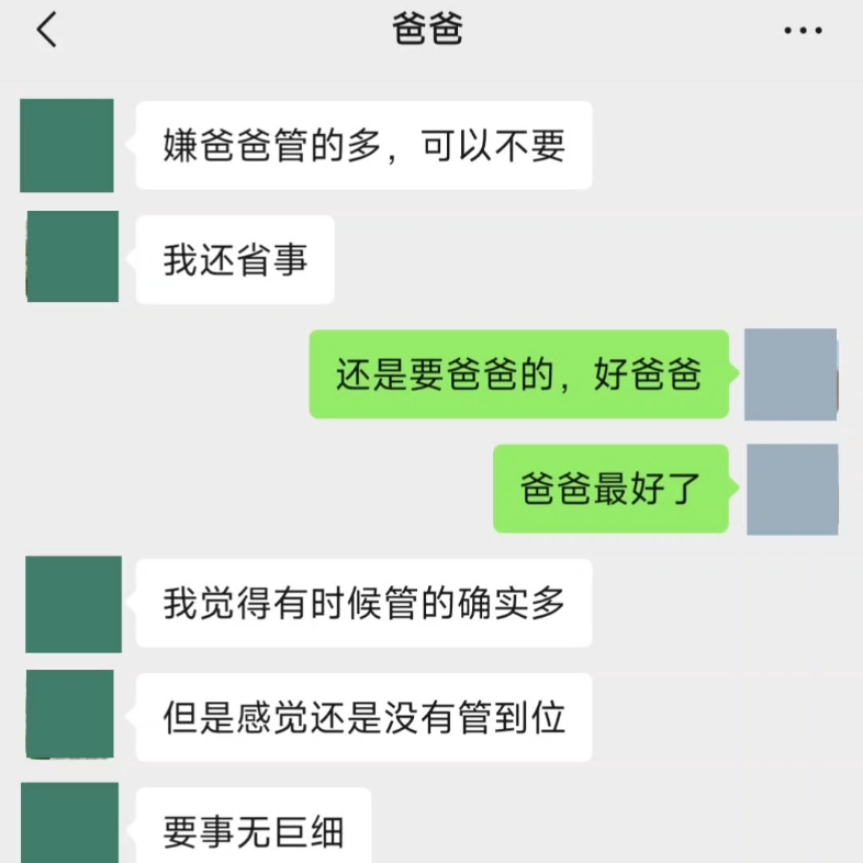 致广大,而尽精微哔哩哔哩bilibili