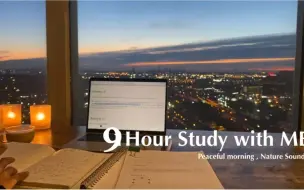 Download Video: 【MS】STUDY WITH ME｜在纽约市立大学学习9H｜下雨天窗边｜纽约日落｜番茄工作法60+10｜背景噪音｜no bgm｜Mindful Studying