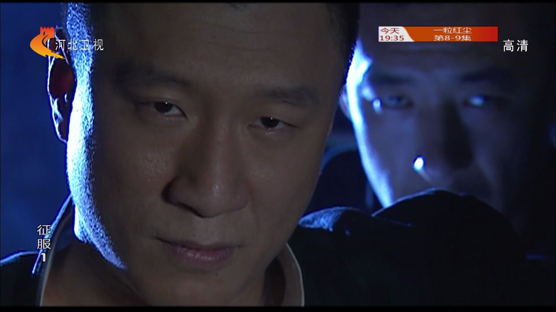 【征服刘华强】第一集1 比例正常版