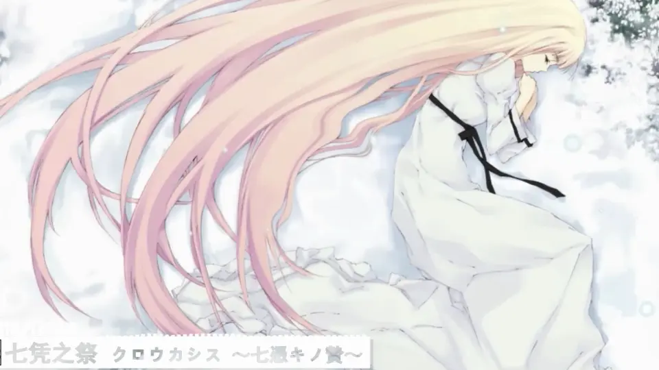 非売品】クロウカシス 七憑キノ贄 B2 サイズ 上質紙 ポスター