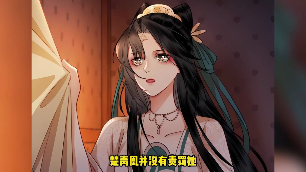 女帝意外穿越成为弱国的公主,超长合集《影卫的傲娇公主》一口气看完3