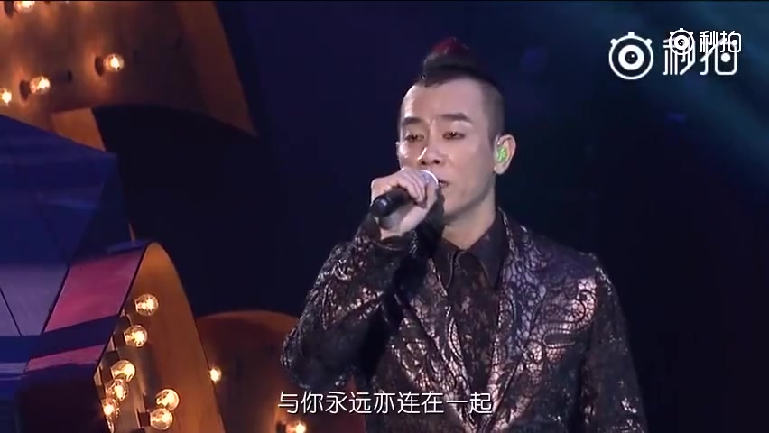 陈小春演唱《相依为命》,全程严肃无表情,看到应采儿合不拢嘴哔哩哔哩bilibili