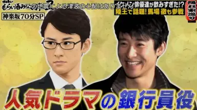 馬場徹/-哔哩哔哩_Bilibili