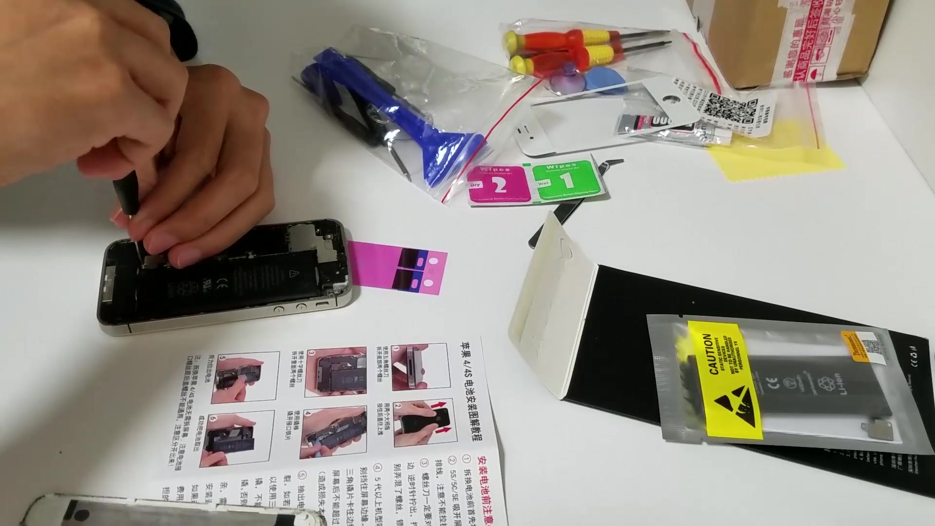 iPhone4s换电池(什么?换电池竟然像贴膜一样简单!)