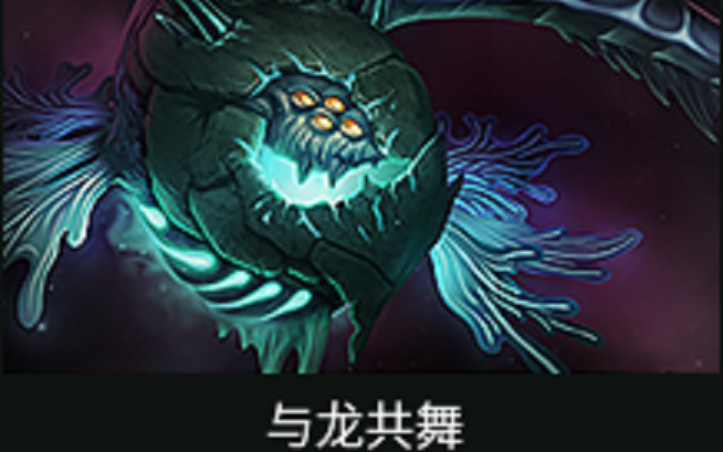 群星stellaris与龙共舞不如两个保独毫无存在感的龙开种田