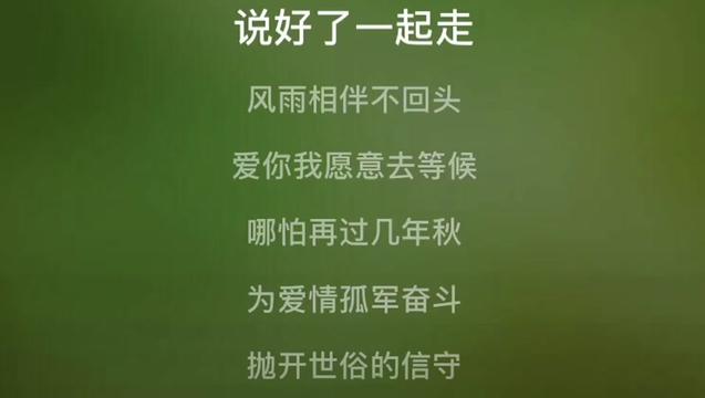 [图]戴上耳机🎧一起共鸣 一个人的寂寞两个人的错 贺一航