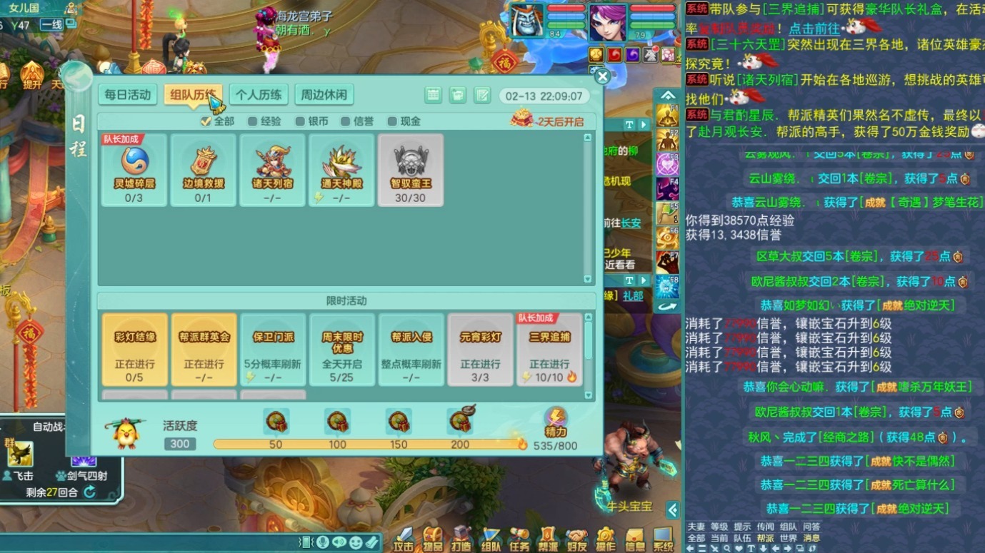 幻唐志新手教学经验篇2025大区神武4