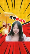 Download Video: 大佬的气质就是不一样