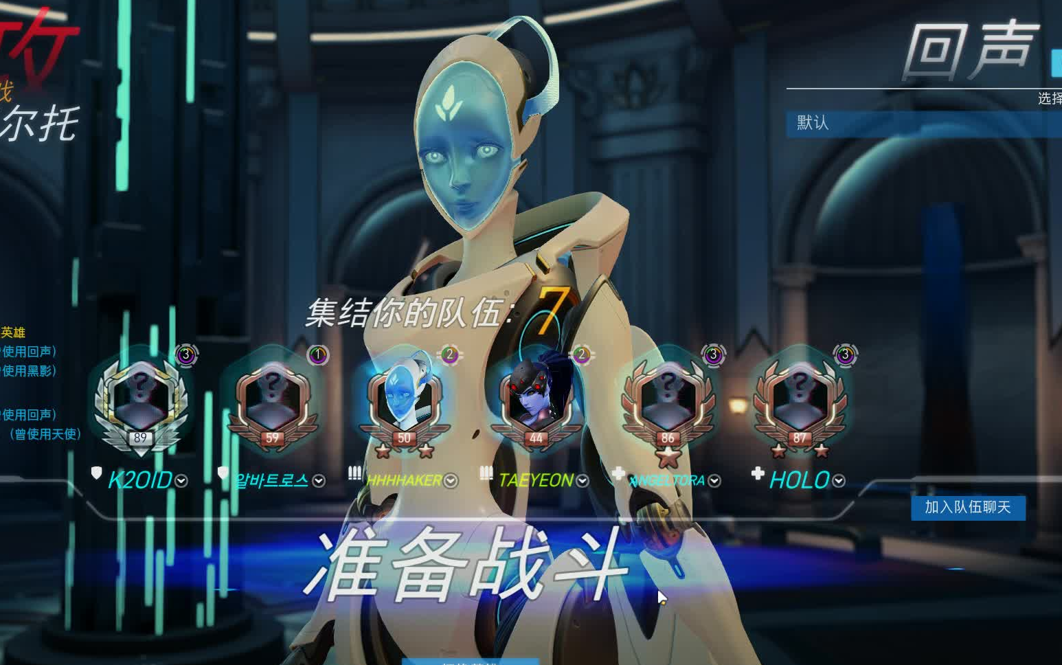 骇客ow新英雄echo试玩我不但用你的脸还用你的技能