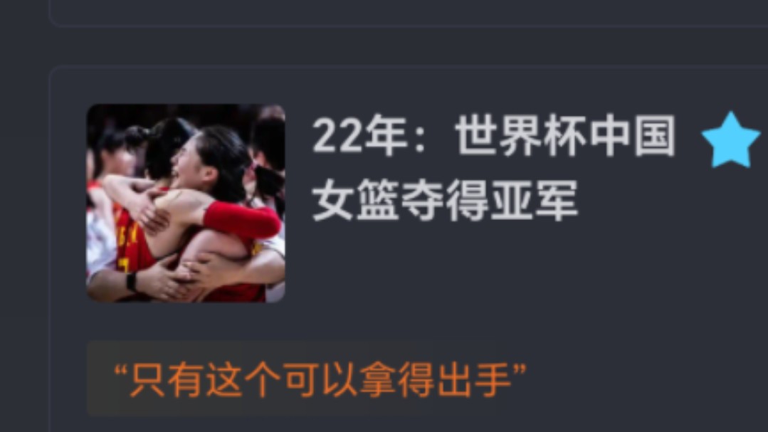 姚明今日宣布辞去篮协主席一职,自17年上任以来其掌管中国篮球近8年,让我们一同回顾一下他在任期间中国篮球的大事件吧!哔哩哔哩bilibili